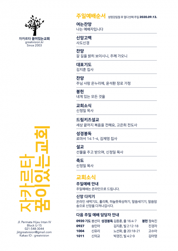 bc54e024e3882dfff5e804faffe3a3b4_1599954