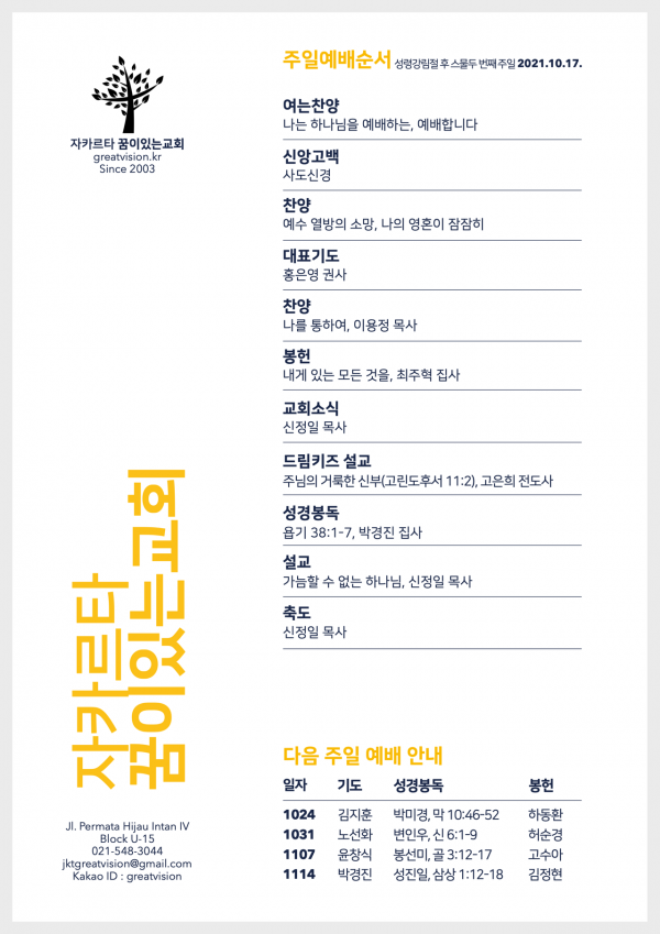 f9e1718424257411adcf28c70b09b30d_1634368