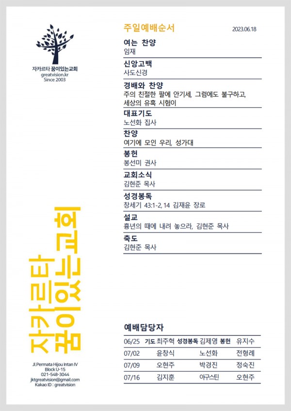 1376ce83c68952e119ea2a4aa2a2f035_1686957