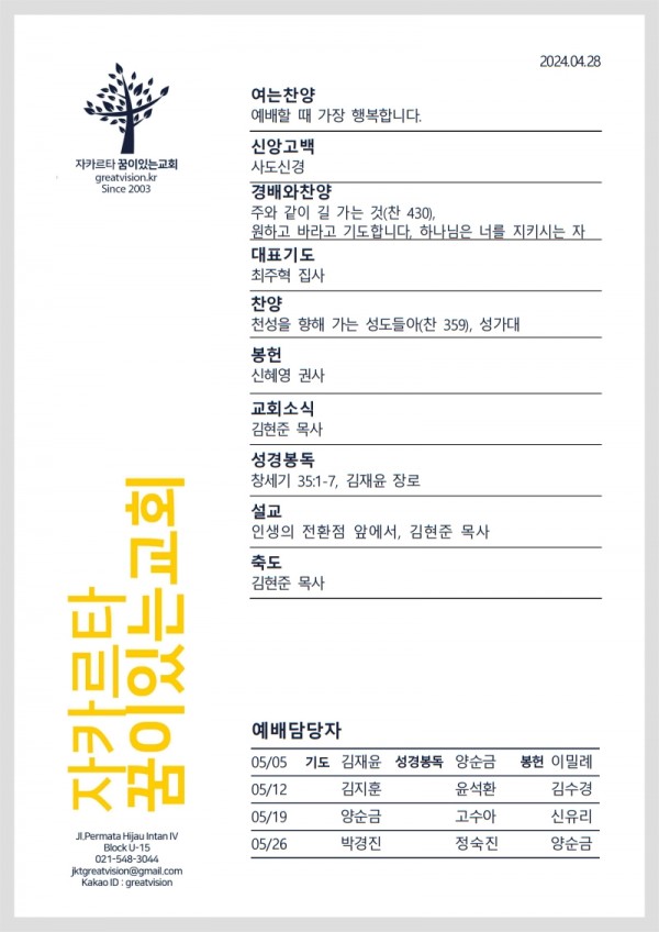 2039a178c4cfcaa208a4b9524864a920_1714183