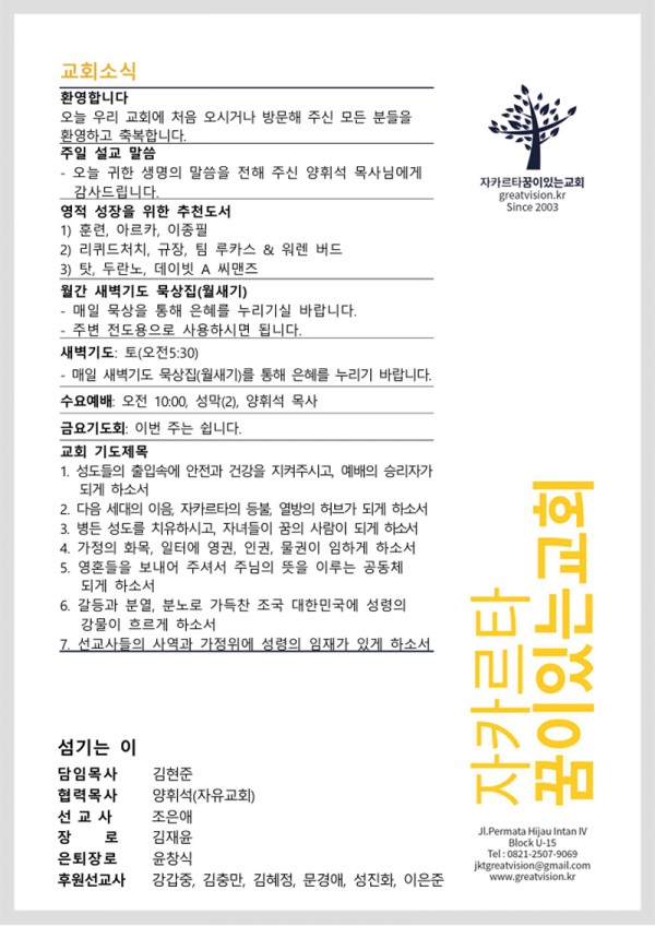 000f321c04626db971c52f2a38c72369_1750409