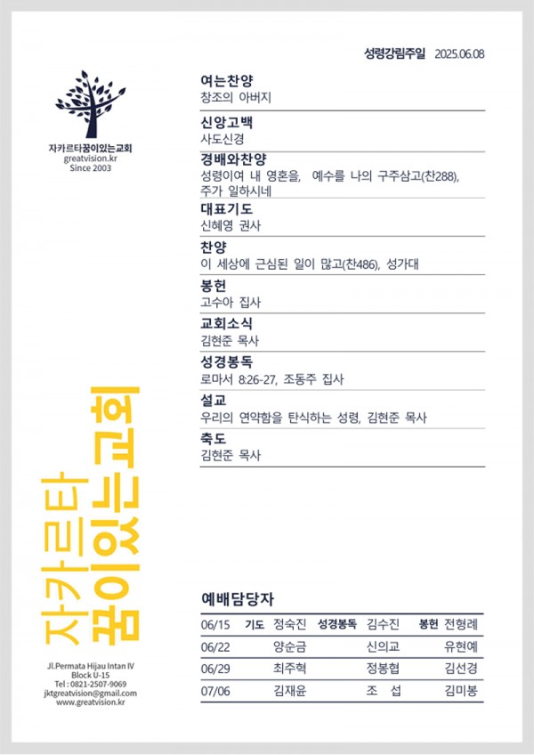 44eb08397ad82fe28cef0ae30fb1e8eb_1749198