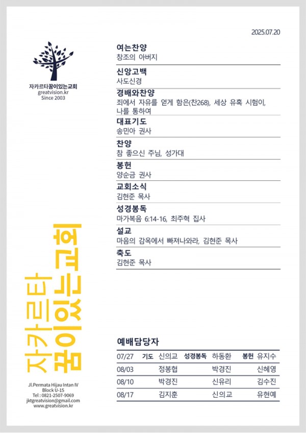 47d001a838faba6aca7e588aff7d1424_1752925