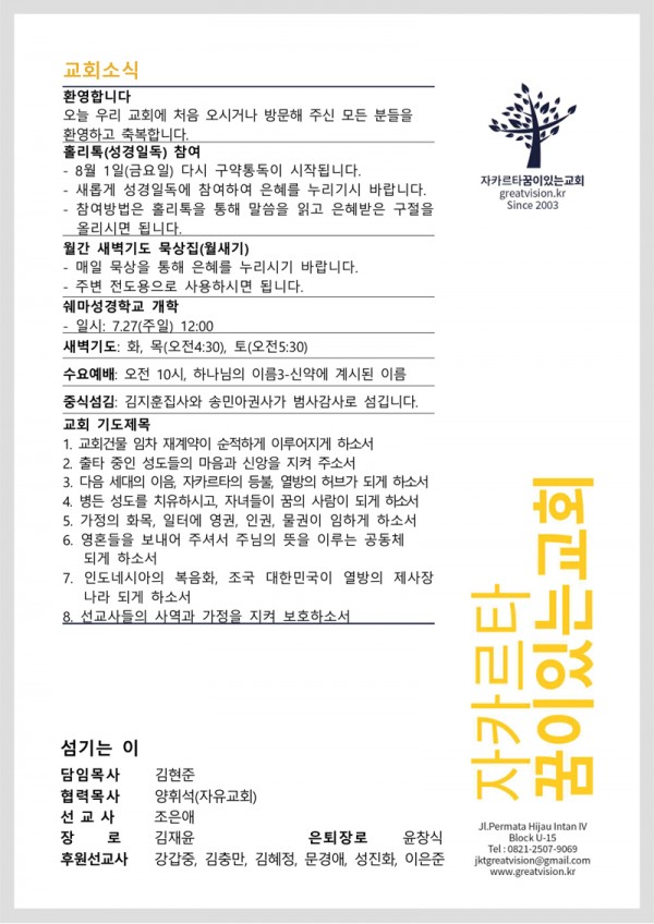 47d001a838faba6aca7e588aff7d1424_1752925