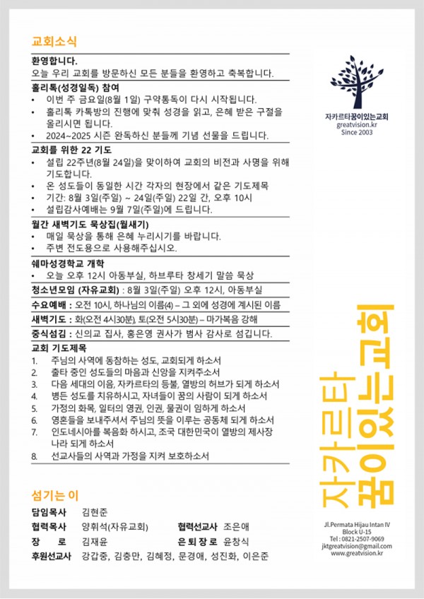 f8ed7974dfa946ad1edd9ba24d30220d_1753412