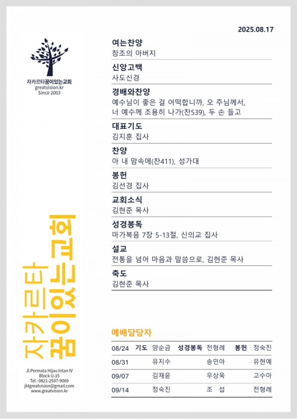 c7b6d3490fc44998fffee1ab8c7bccb8_1755231