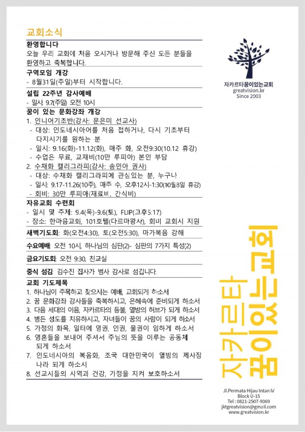 d74860e0048a8e3cfa9458adac1a60fb_1755840