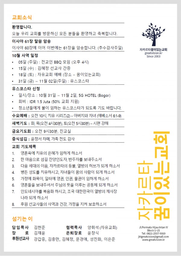 dbbd72ee2a60fe0e2ca07e3537c2b747_1758244