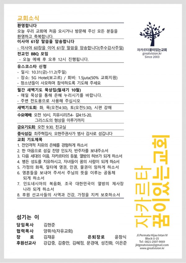 b6926494e104b5f56a3344723a5fb6d4_1759477