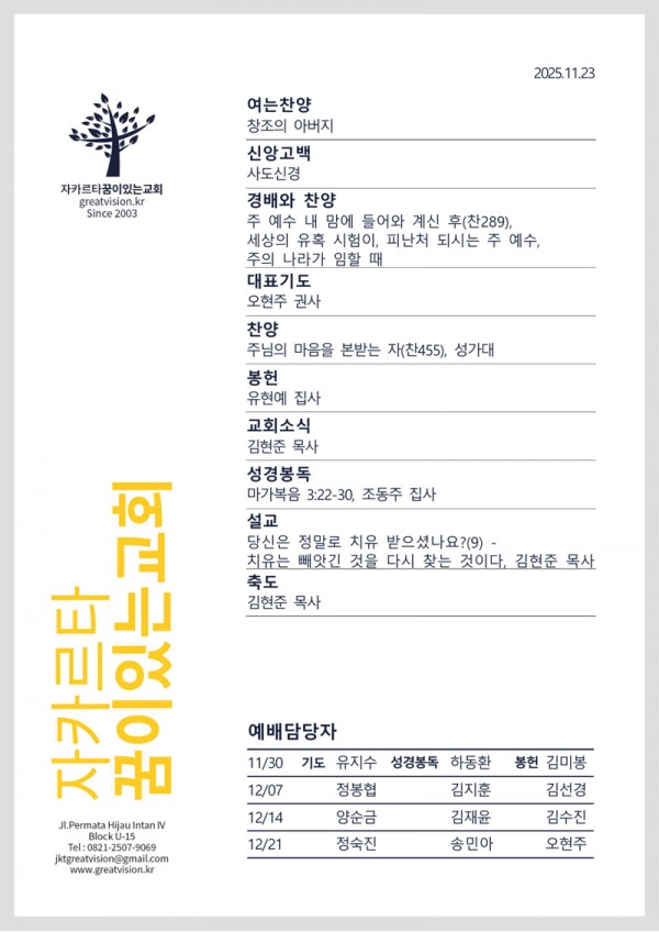 32f041eaac9660a4e513838d2c5a6d14_1763711