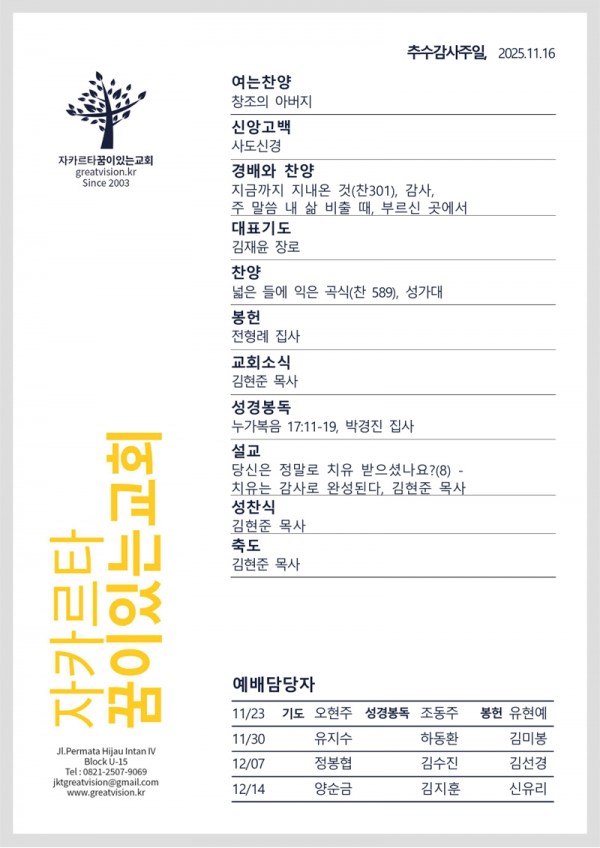 7667c774717dc417a271399a2d5c5b32_1763109