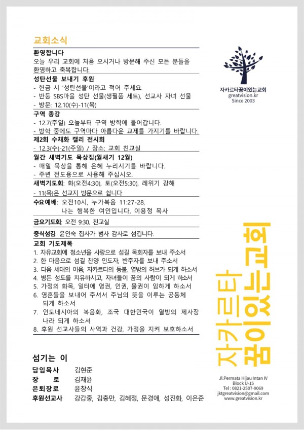 3407e83a5a47ae0c3c5ce28d62c63886_1764903