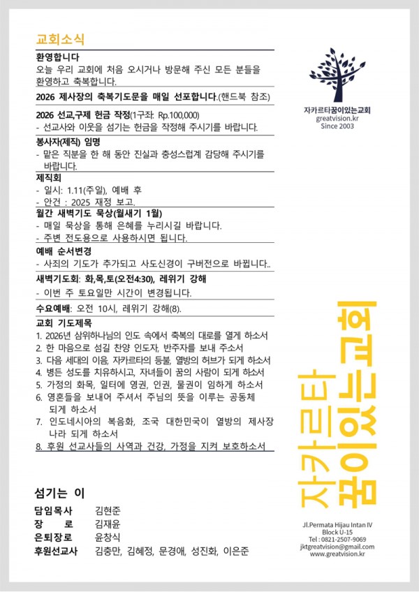 15267f692523f3bd9732f1d4965c7f65_1767326