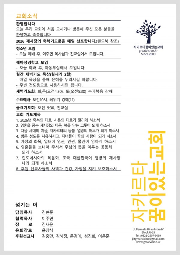 bacb20ffdf70d7e213d75796acbe986b_1769785