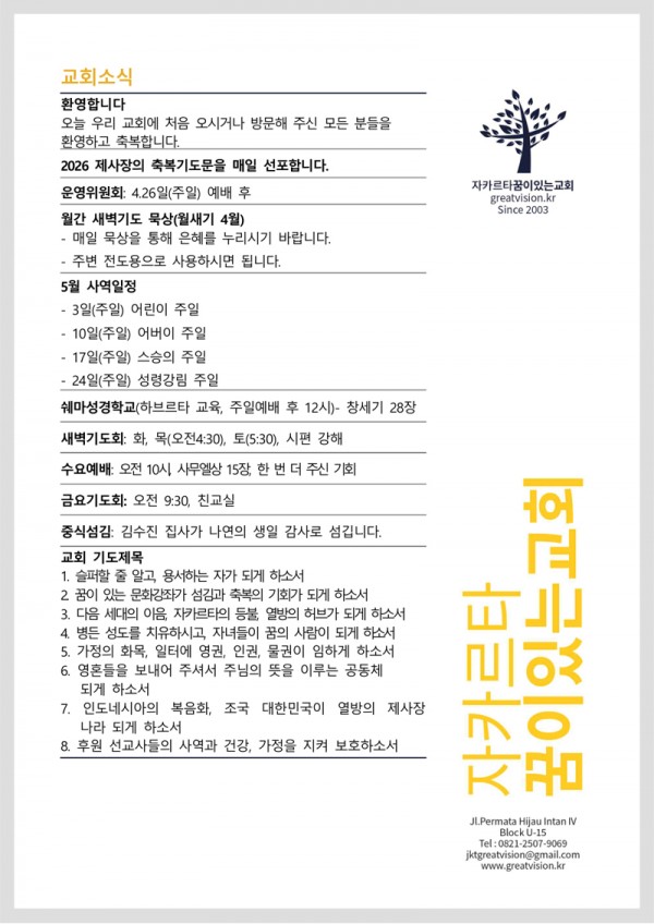 35d73cda41c8ff71a6c1a2561e9fd131_1776404