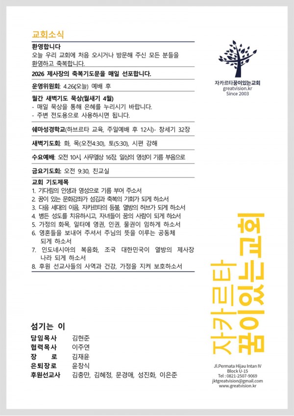 c0ab2b87cf0ad61a432b65ec8edfa741_1777005