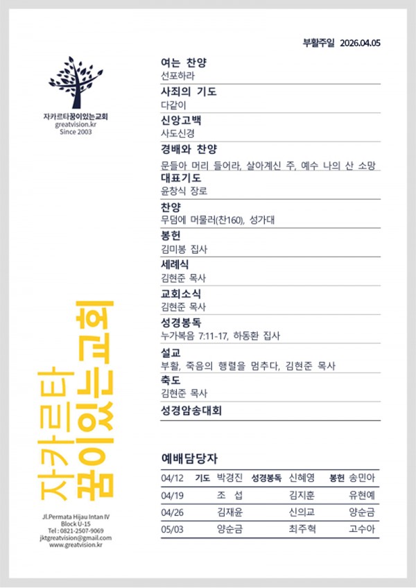 f9b5e2bdf489368c8775e36ed478434b_1775217